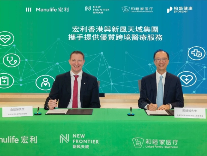 Manulife Hong Kong